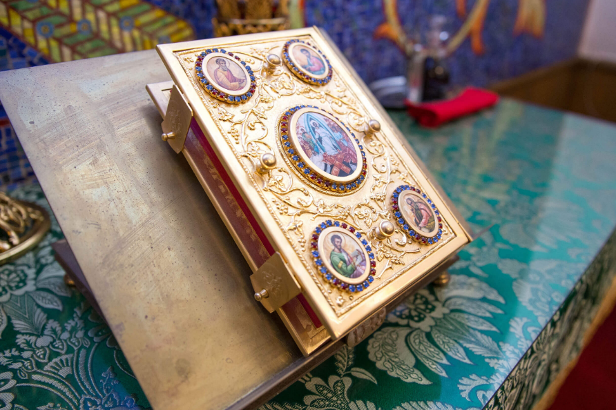 Bible Annunciation Greek Orthodox Church of Rochester NY